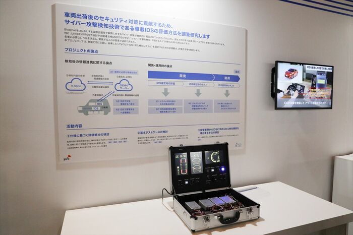 サイバーセキュリティ機器