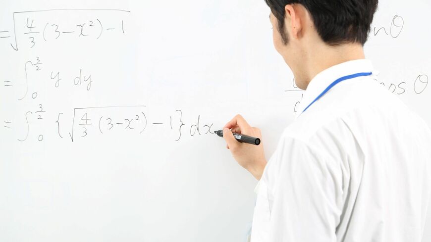 積分を学ぶメリットについて解説します（写真：Rina／PIXTA）