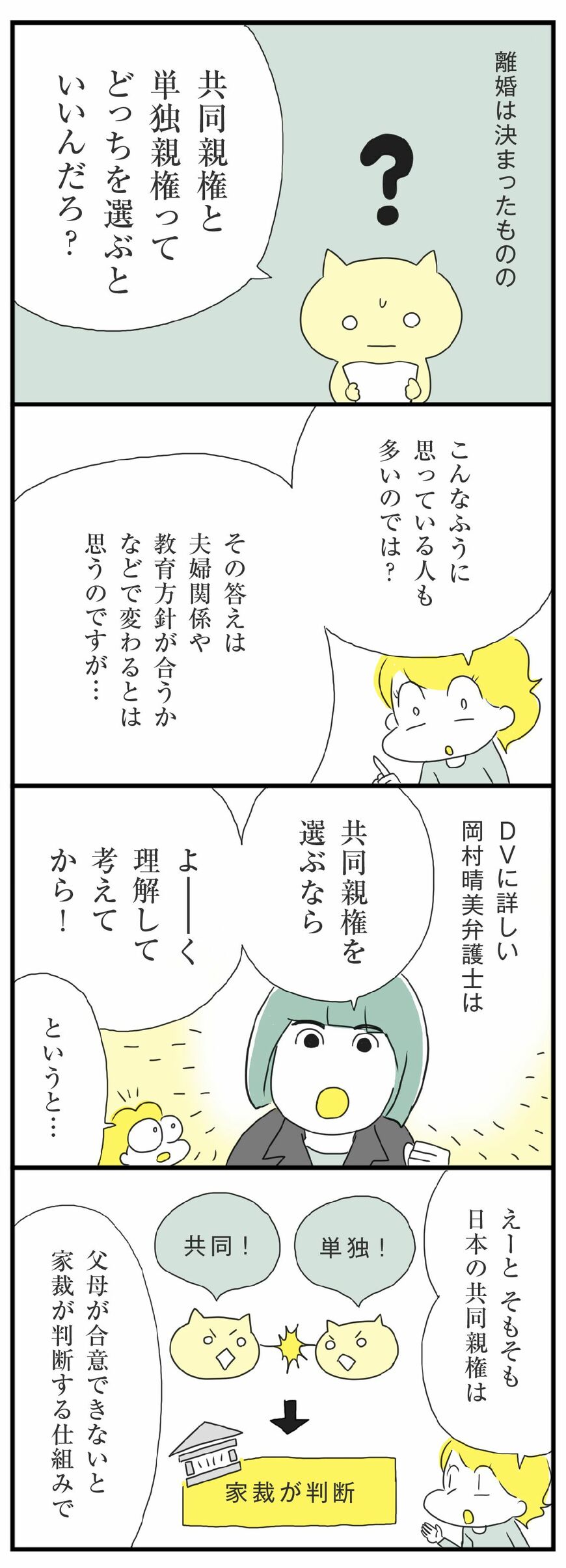 漫画