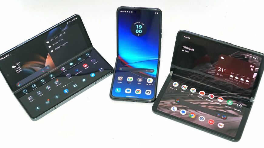 日本でも、折りたたみスマホのバリエーションが増えてきた。写真は左からサムスンのGalaxy Z Fold4（ドコモ版24万9700円）、モトローラのmotorola razr 40 Ultra（モトローラ直販15万5800円）、グーグルのGoogle Pixel Fold（グーグル直販25万3000円）（筆者撮影）