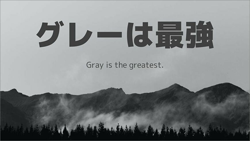 （筆者作成）