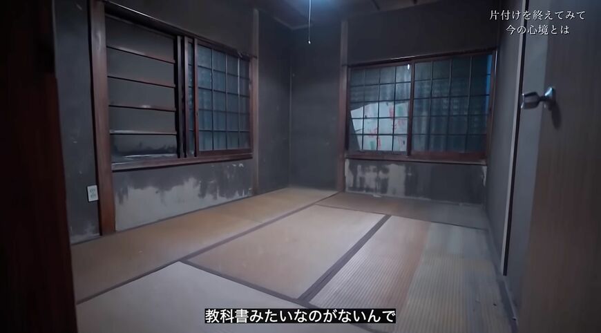 孤独死の家