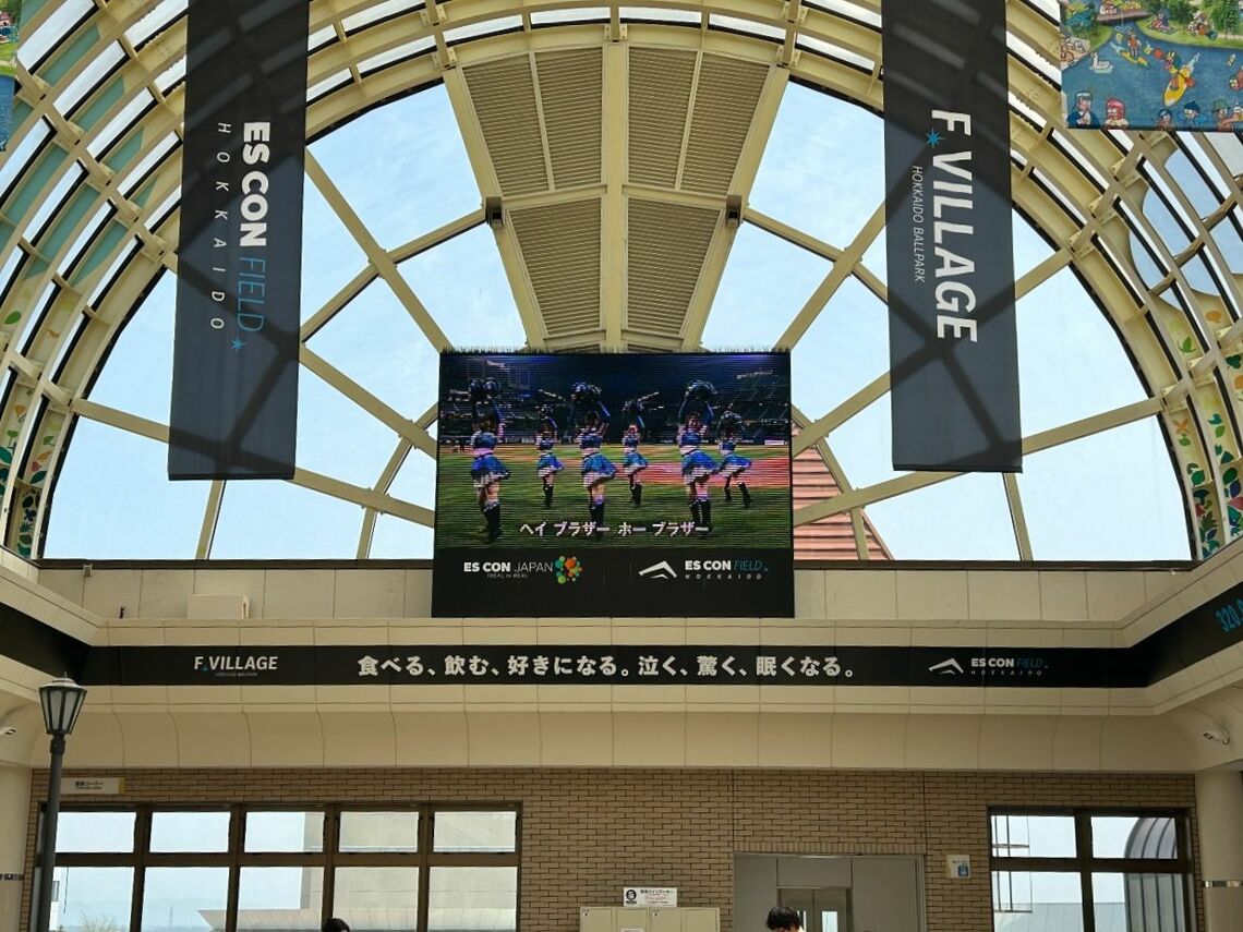 エスコンフィールド最寄りの北広島駅（写真：筆者撮影）