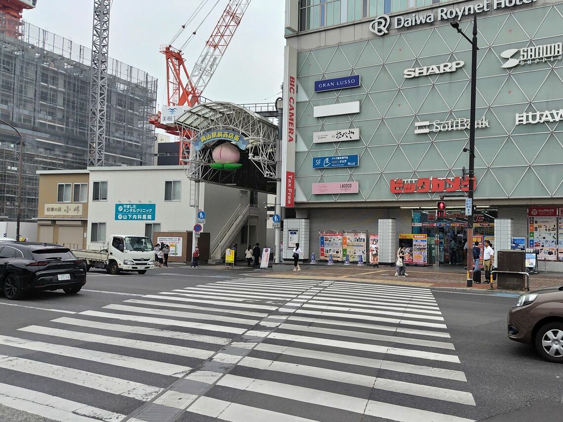 桃のオブジェ