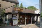 JR人吉駅に隣接するくま川鉄道人吉温泉駅