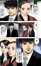 （漫画：©︎三田紀房／コルク）