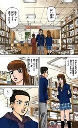 （漫画：©︎三田紀房／コルク）