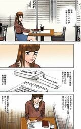 東大 ドラゴン桜