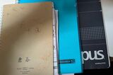 歌詞を書き出したノート（写真：倉谷さん提供）