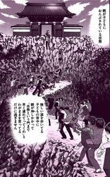 漫画『ドラゴン桜』