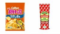 ｢"無印"みたいにすればいい｣は正解？　ポテチに続き､ケチャップも…｢パッケージ変更｣で消える企業と生き残る"3つの道"