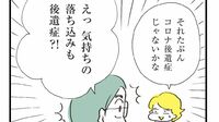 まさか自分が！？｢コロナ後遺症｣の驚くべき実際 ｢気分が落ち込む｣｢だるい｣｢集中力低下｣｢抜け毛｣…