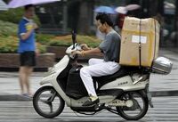 中国が信用保証基金を創設する意味 深刻化する景気の冷え込みに対応