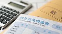 辞める若者は｢給料横並び｣にウンザリしている 大企業の管理職世代が気づかない“異変"