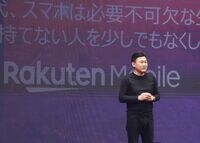 楽天､銀行上場の巨額調達で挑む携帯｢背水の陣｣ 財務基盤悪化が顕著､格付け会社が示した懸念