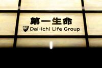 20代で年収140万円アップも､第一生命が2027年4月から年功序列型の制度を廃止へ