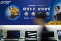 縮むPC市場、台湾エイサーの「苦悩」 決算は予想以上の赤字、幹部報酬も30％カットへ