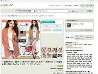 ミクシィが新規参入、ＳＮＳ通販は稼げるか