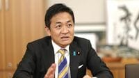 玉木雄一郎｢与党の年金制度改革で税負担が増加｣