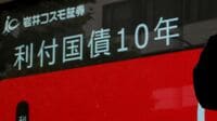 ｢金利ある世界｣本格化で今すぐやるべき家計対策