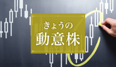 リンカーズがストップ高気配､日本郵便へのシステム導入を好感