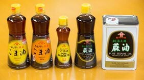 インテグラルが｢純正ごま油｣のかどや製油にTOB…会社側は賛同を表明､一般株主に対して応募推奨