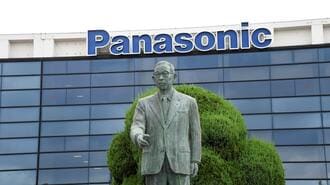 パナが人員削減を繰り返す会社になった根本理由