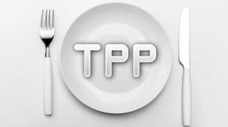 ｢TPPと食｣Q＆A
