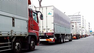 トラック輸送の危機