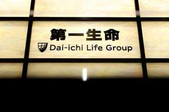 20代で年収140万円UPも、第一生命が年功序列廃止