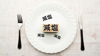 減塩しても…血圧が下がらない人の"6つの盲点"