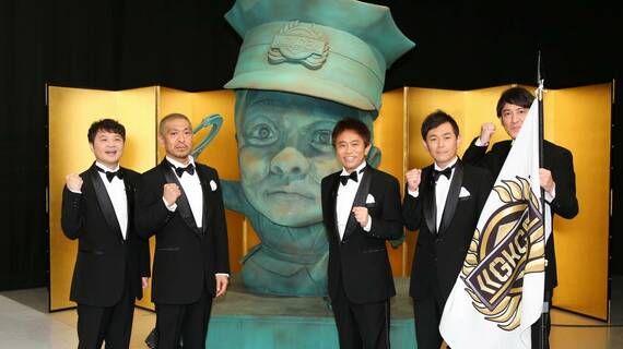 笑ってはいけない