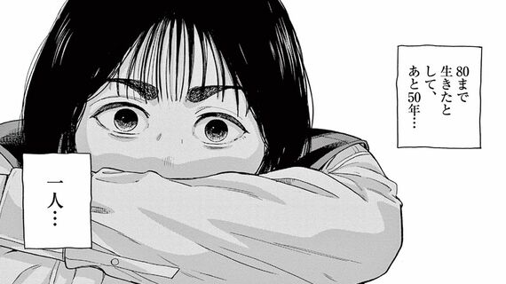 『夢なし先生の進路指導』