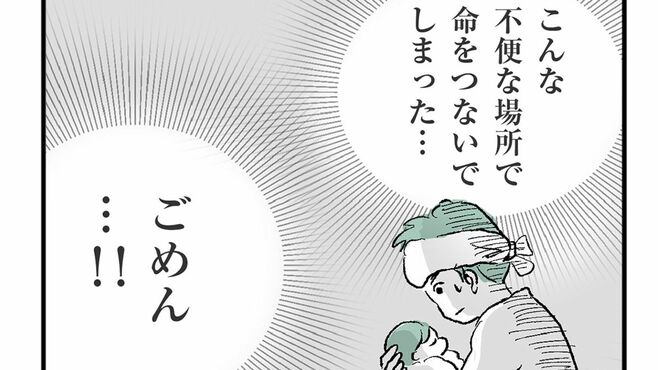 震災復興より｢集団移住すべき｣論に感じる違和感