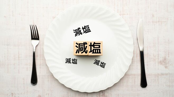 減塩しても…血圧が下がらない人の"6つの盲点"