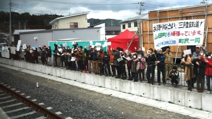 盛―久慈間の全通を祝う沿線の人々