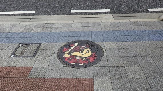 マンホールの絵柄もカープ坊や
