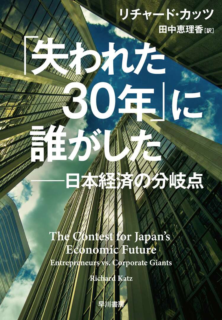 画像 | 日本、ついに「1人当たり」でポーランドにも抜かれる！？日本大好きエコノミストが語る