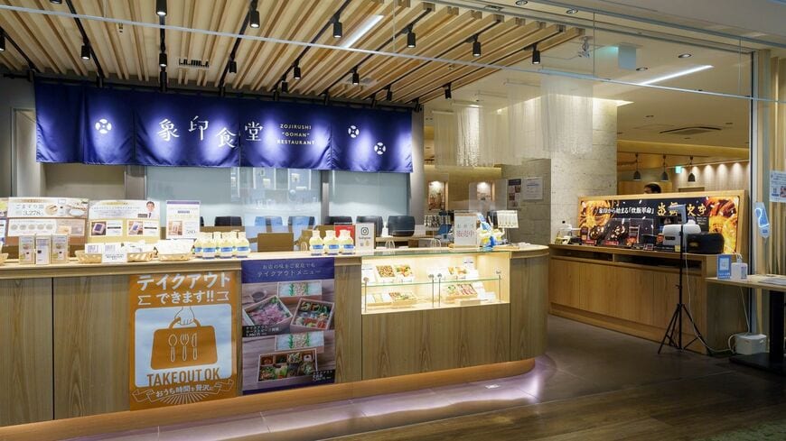 大阪南海なんば駅直結の商業施設、なんばスカイオの6階にある「象印食堂」（筆者撮影）