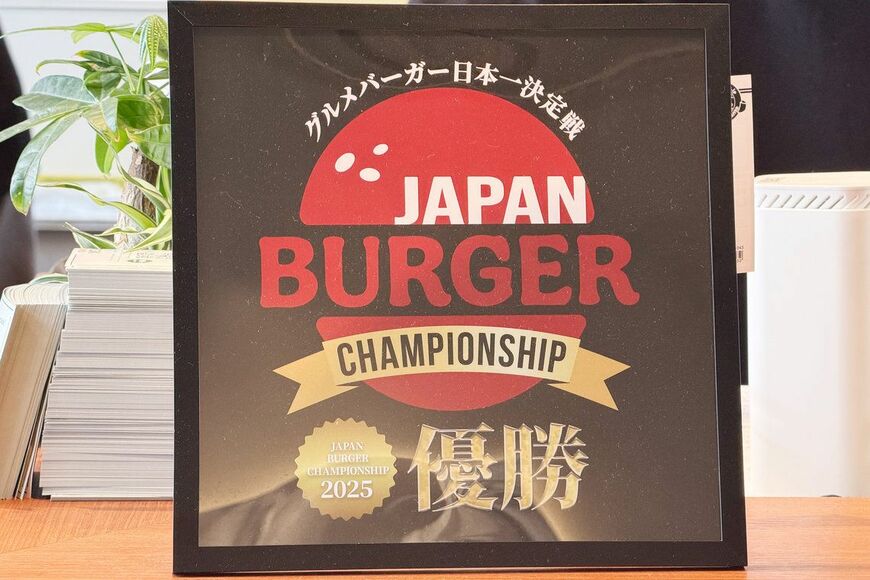 優勝の盾
