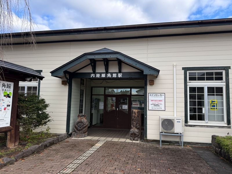 秋田内陸線角館駅 （筆者撮影）