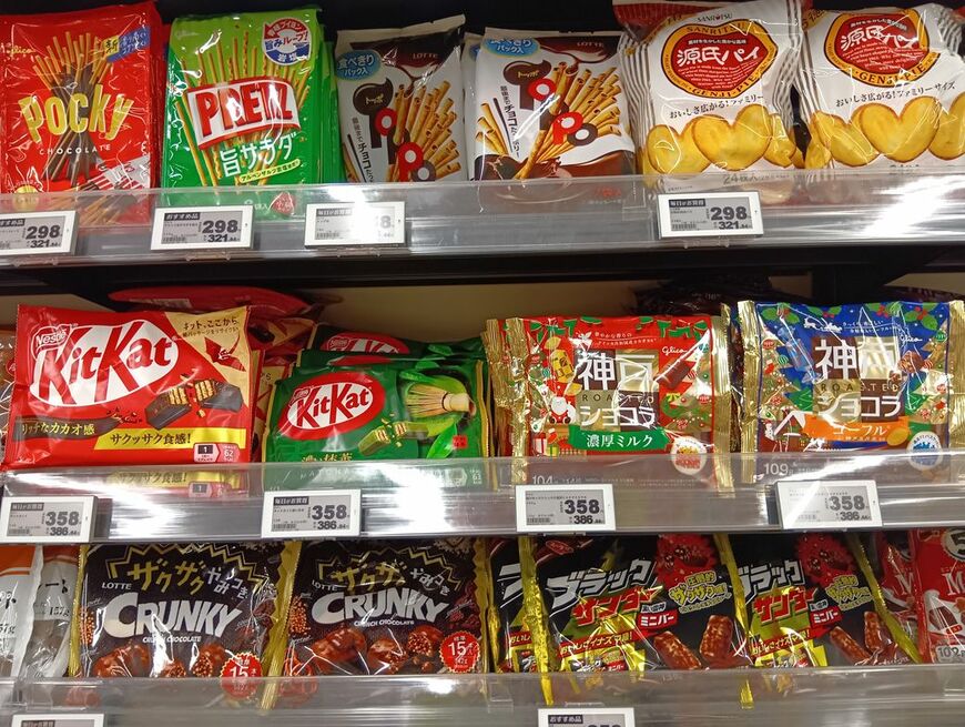 44国旅して学んだ「日本の人気お菓子」ベスト3（筆者撮影）