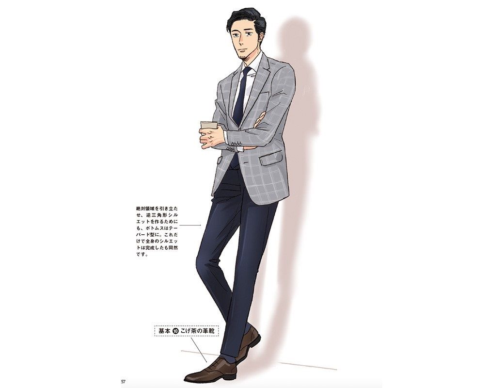 服がダサい男は 胸部 の盛り方をわかっていない ファッション トレンド 東洋経済オンライン 社会をよくする経済ニュース