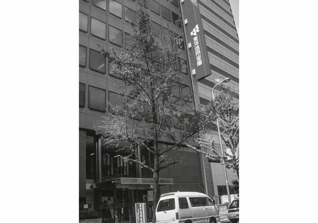 東洋信用金庫本店（1991年撮影）