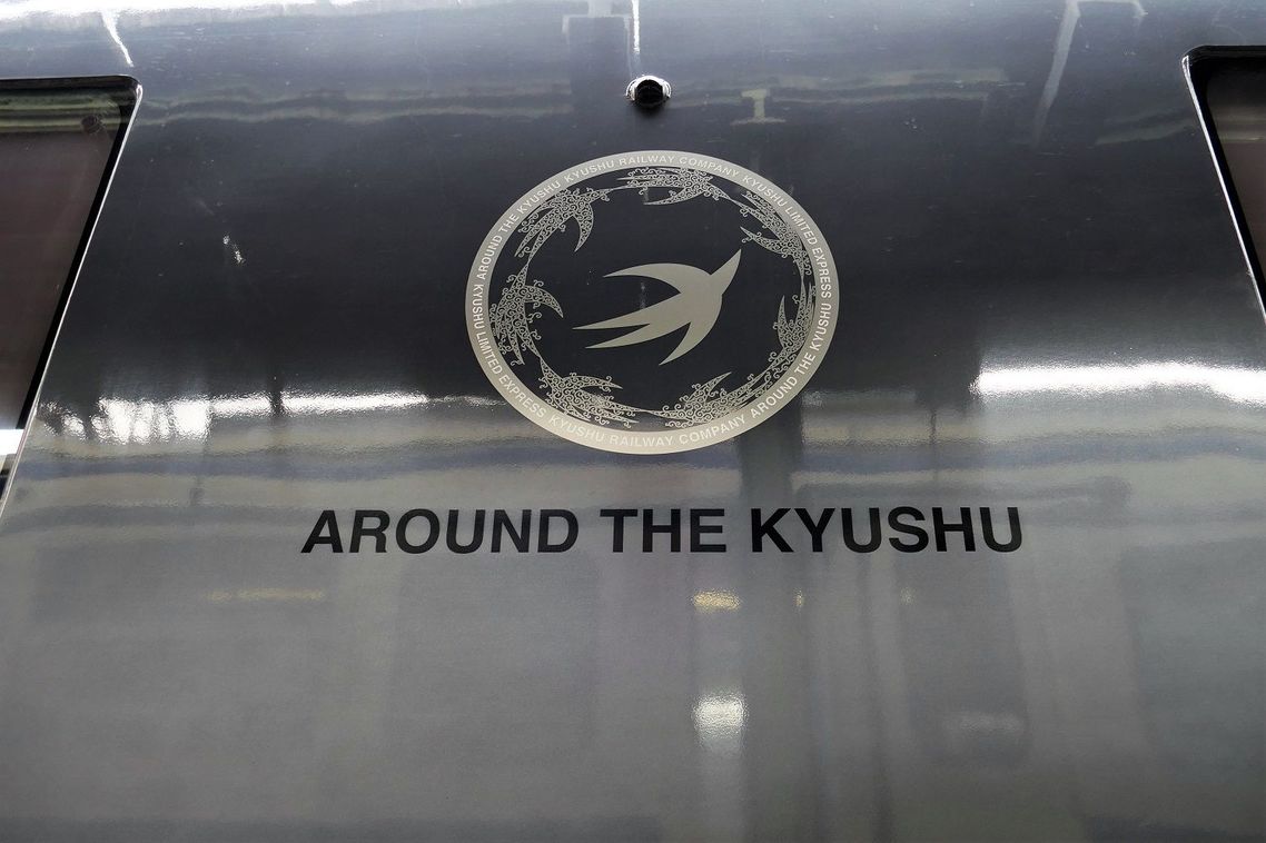 側面のロゴに「AROUND THE KYUSHU」