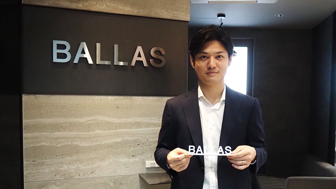 BALLASの木村将之代表