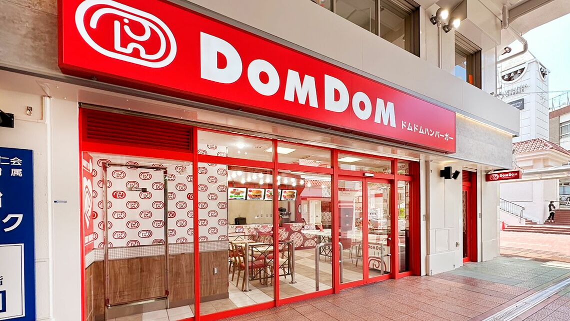 ドムドムの店舗外観