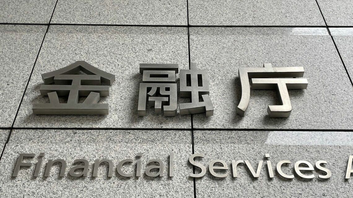 損保大手4社の業務改善計画にダメ出しをした金融庁（記者撮影）