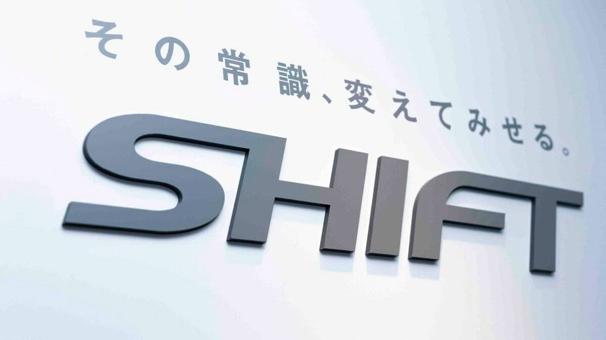 株価20倍のSHIFT､パティシエや自衛官をもIT人材に育成｜会社四季報オンライン
