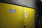 現在のボイラー室の扉